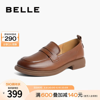 牛皮革女鞋Belle/百丽