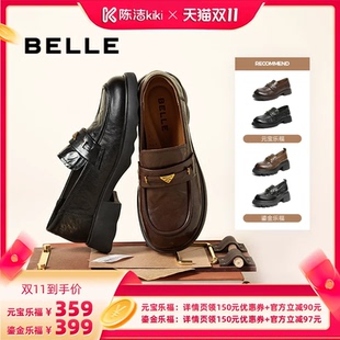 【抢现货！陈洁双11】百丽元宝乐福/鎏金乐福鞋女复古厚底单鞋