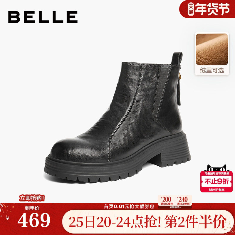 百丽加绒保暖切尔西靴女款冬季新款显瘦厚底烟筒短靴子B2914DD5,女鞋,切尔西靴,淘宝优惠券,粉丝福利购,淘宝优惠卷