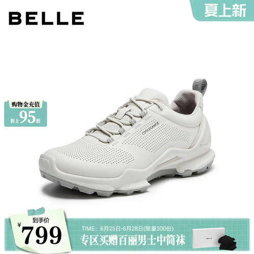 打孔透气牛皮革舒适休闲运动健步鞋