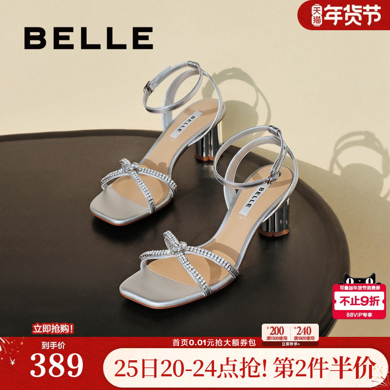 百丽一字带凉鞋女款新款鞋子真皮女鞋粗高跟凉鞋BY336BL4,女鞋,一字带凉鞋,淘宝优惠券,粉丝福利购,淘宝优惠卷