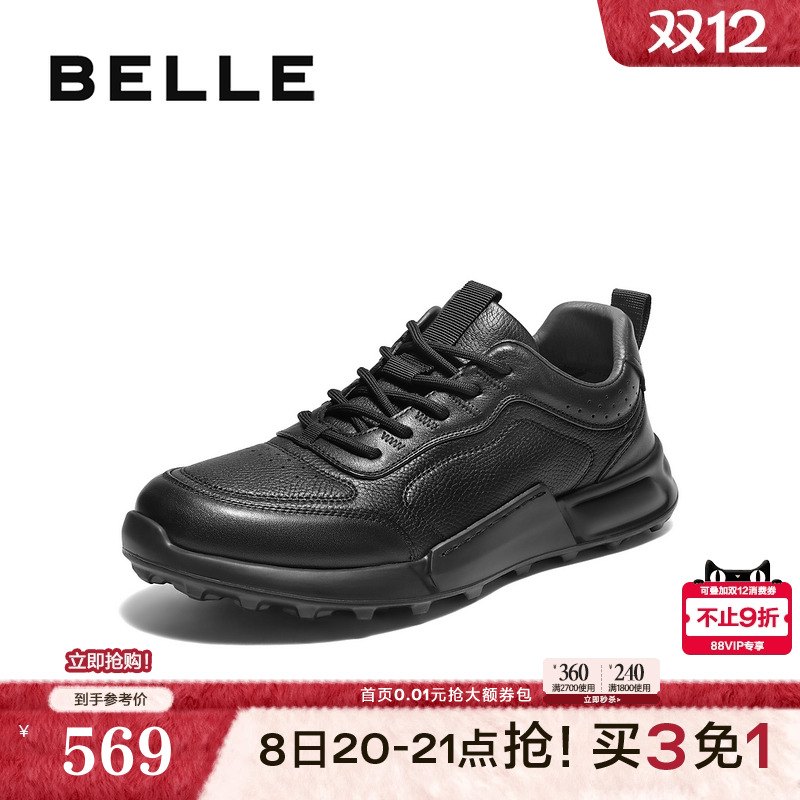 厚底增高户外休闲运动健步鞋