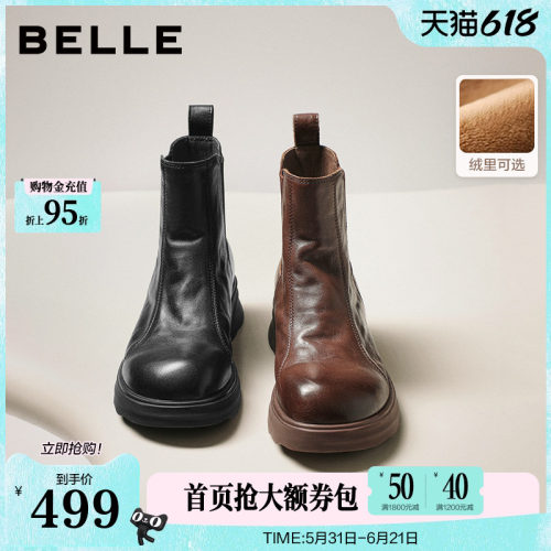 百丽女靴子真皮显瘦瘦切尔西靴新款加绒保暖增高烟筒短靴B2888D85