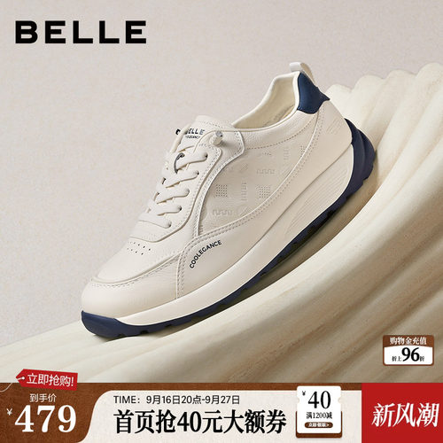 时尚印花厚底增高休闲运动鞋