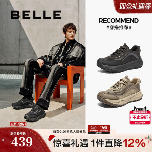 厚底增高休闲老爹鞋防撞头运动鞋