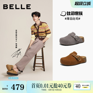 女厚底增高可外穿包头拖鞋 F3G1D 百丽厚岛吐司2代勃肯鞋 张凌赫同款