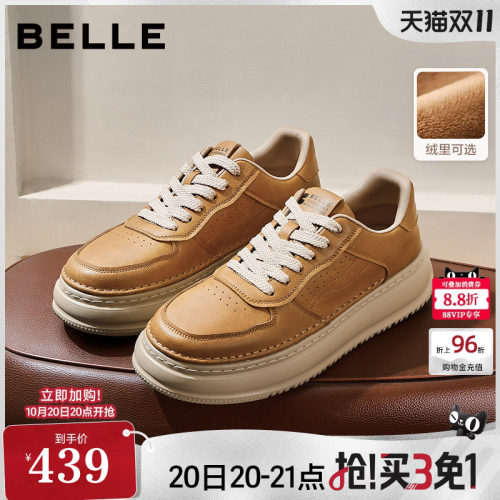 厚底增高时尚休闲工装板鞋