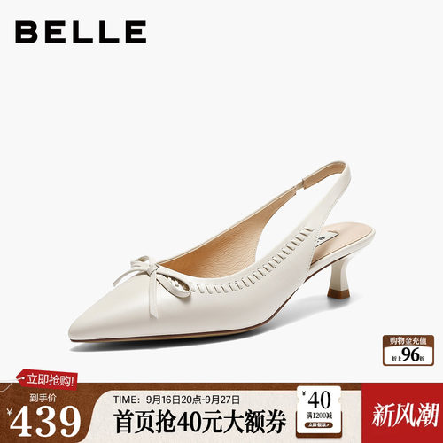 百丽气质羊皮高跟包头后空凉鞋女26夏新商场款蝴蝶结细跟BJB31B