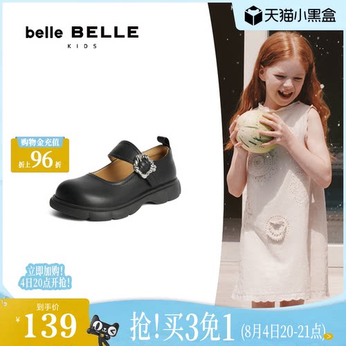 百丽童鞋玛丽珍公主单鞋子2024新款黑色小皮鞋女童学院风A5305C84
