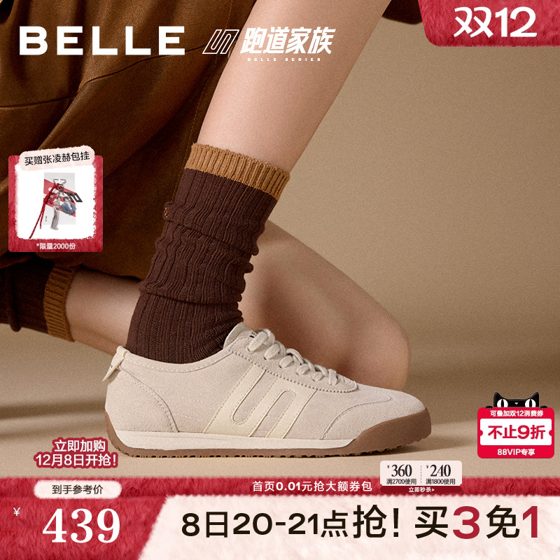 张凌赫同款百丽女鞋子小轻甘跑道复古德训鞋25新休闲鞋E7U1DCM5