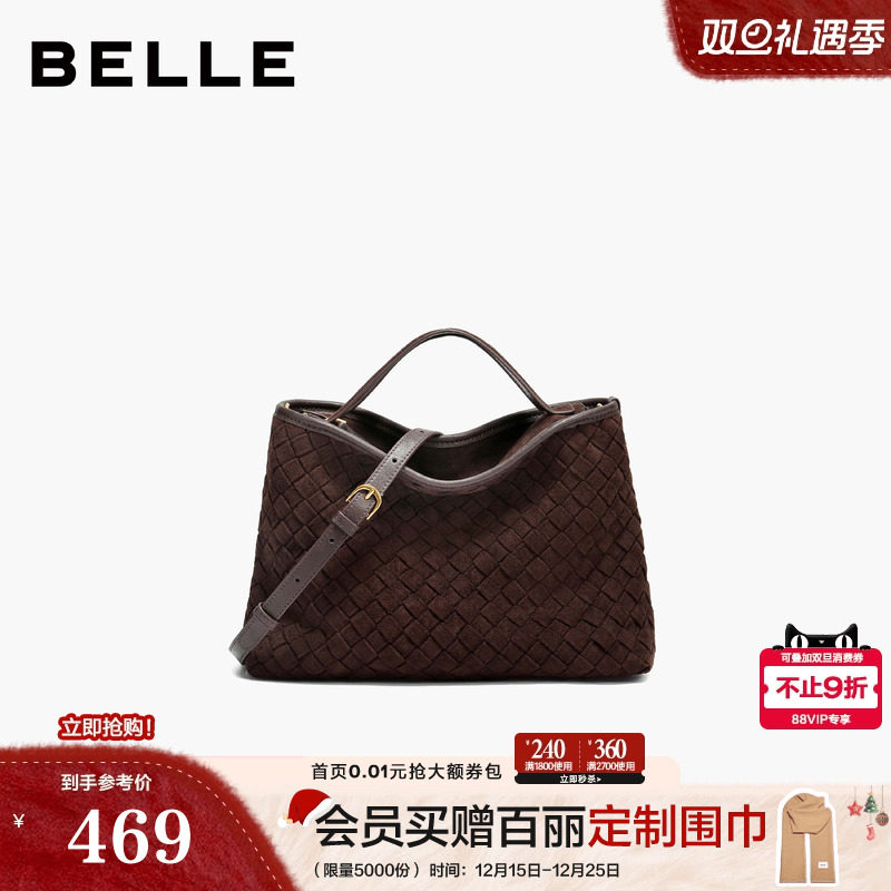 百丽包包女25冬商场同款绒布编织拼接单肩斜挎手提托特包BL883DX5