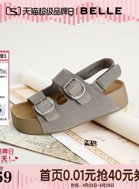 百丽生巧吐司厚底增高勃肯运动凉子26夏季新款透气休闲女B3046B预