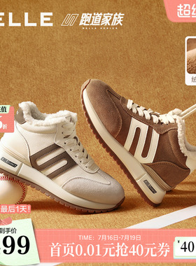 百丽跑道小金甘厚底加绒高帮德训鞋子新款棉鞋毛毛休闲鞋E6Q1DD