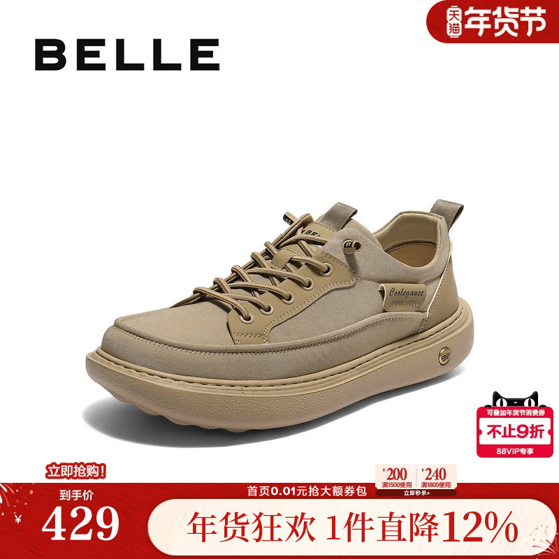 百丽男鞋一脚蹬休闲布鞋男士爸爸鞋秋新款舒适厚底增高鞋8SW11CM5,流行男鞋,布鞋,淘宝优惠券,粉丝福利购,淘宝优惠卷