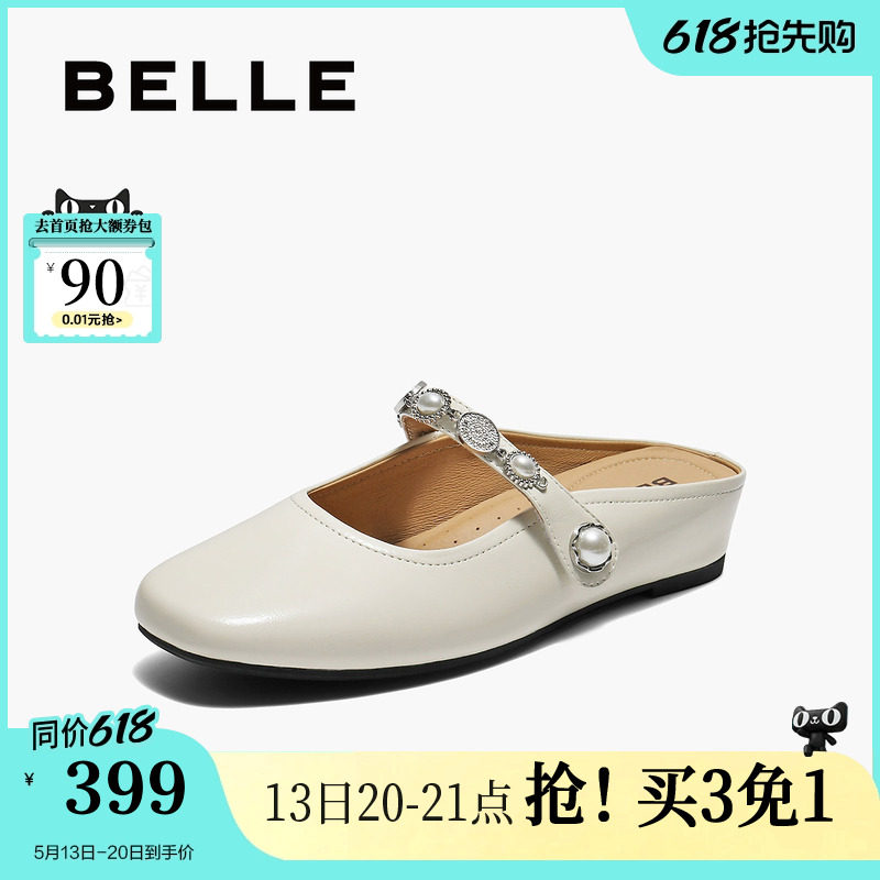 百丽羊皮平软底穆勒鞋女秋季新款可外穿包头凉拖鞋子E3G1DCH5