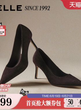 【92系列】孙乐言百丽黑色高跟鞋女2026新款真皮单鞋子H8006AQ6