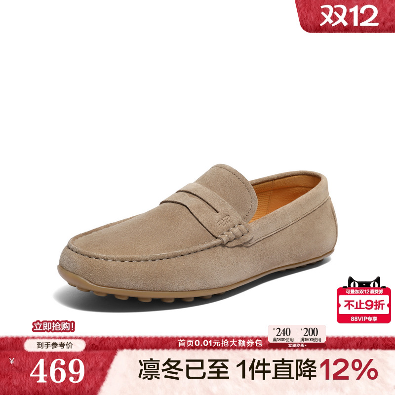 英伦风一脚蹬商务休闲豆豆鞋