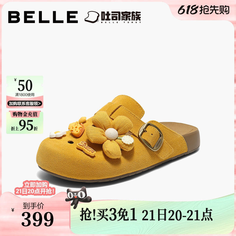 百丽女士洞洞鞋半岛吐司厚底增高包头一脚蹬可外穿拖鞋子E3J1DB