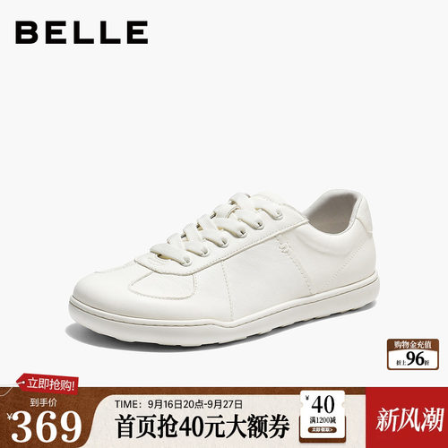百丽简约小白鞋女2026夏商场新款复古德训鞋薄底休闲鞋BIH23BM6