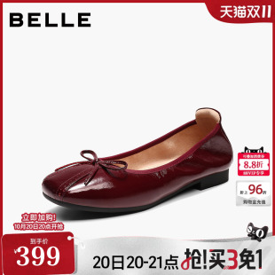 百丽蝴蝶结红色芭蕾舞鞋平底单鞋女2026新款真皮薄底单鞋子B3339
