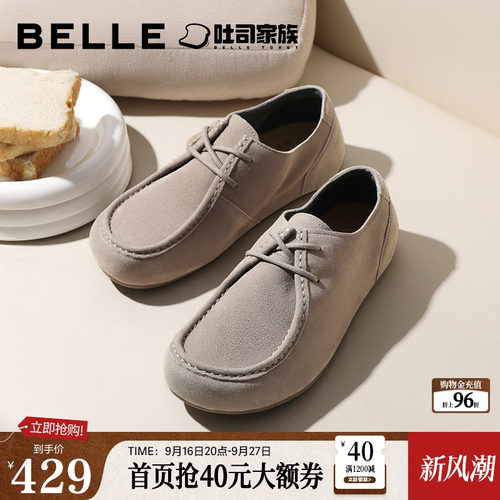 舒适简约休闲户外工装鞋