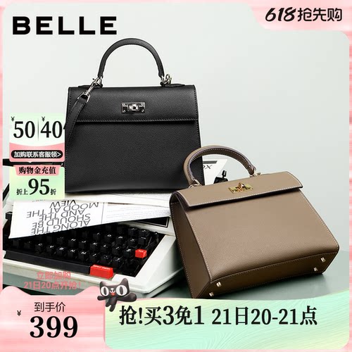百丽包包女新款礼物大容量妈妈包通勤单肩斜挎手提包凯莉包BL778C