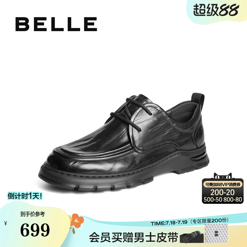牛皮革舒适系带商务休闲皮鞋