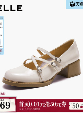 百丽女鞋子玛丽珍鞋2026春季新款粗跟黑色小皮鞋浅口单鞋3V802AQ6