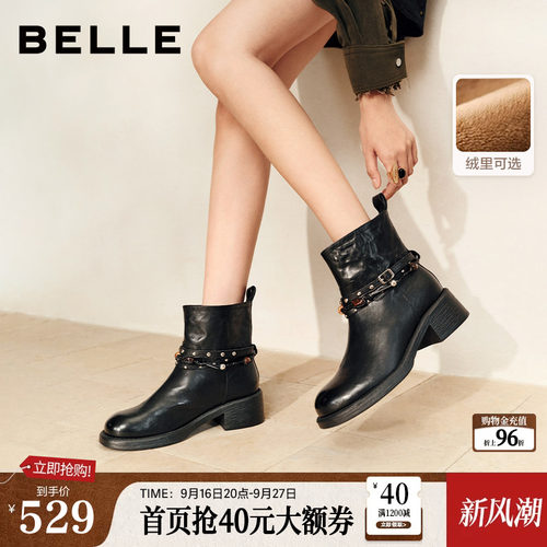 百丽加绒粗高跟时装靴棕色靴女真皮厚底保暖美拉德西部靴F2L1DDD5