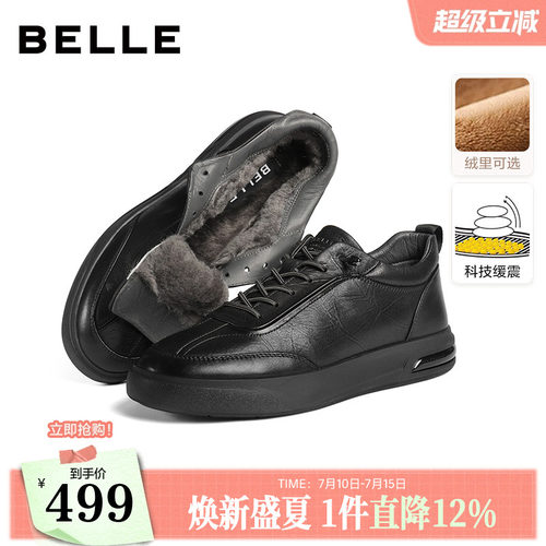 质感牛皮革一脚蹬厚底高帮休闲板鞋