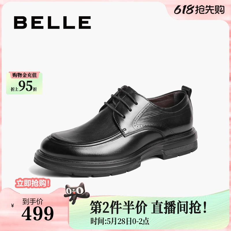 百丽男鞋皮鞋男士商务正装鞋春季商场同款结婚皮鞋8EN01AM4