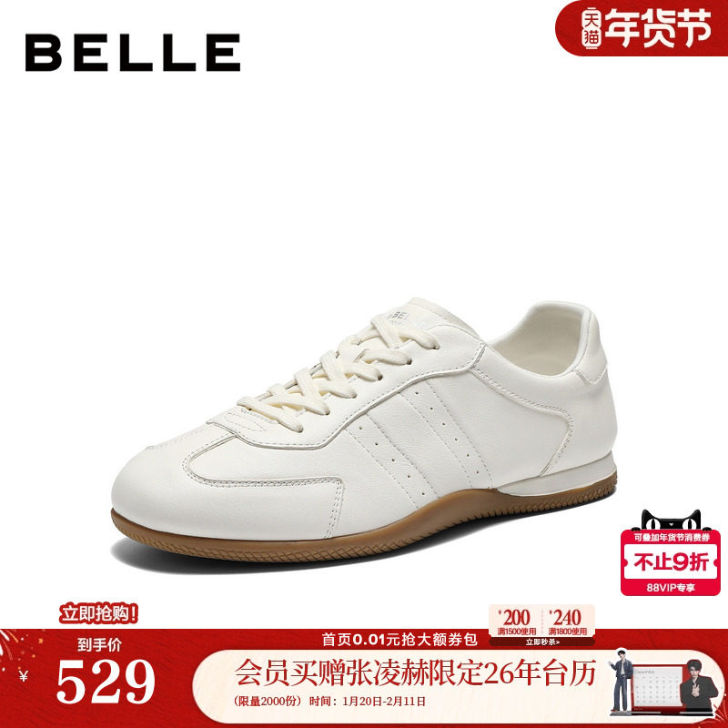 百丽男鞋牛皮一脚蹬休闲小白板鞋男士26春新款阿甘德训鞋A2358AM6,流行男鞋,德训鞋,淘宝优惠券,粉丝福利购,淘宝优惠卷