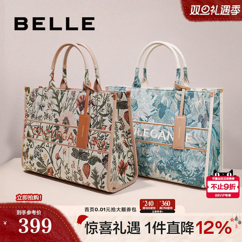 百丽包包托特包重工刺绣