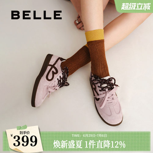 百丽女鞋子流心曲奇双鞋带厚底德训鞋新款增高休闲板鞋B2873CM5