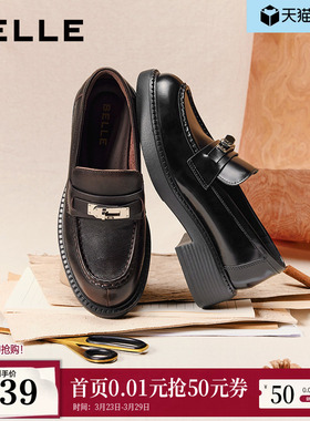 百丽小银扣乐福鞋女2026新款复古黑色小皮鞋深口单鞋子F2G1DAA6