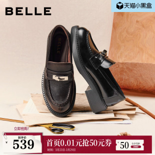 深口单鞋 复古黑色小皮鞋 子F2G1DAA6 女2026新款 百丽小银扣乐福鞋