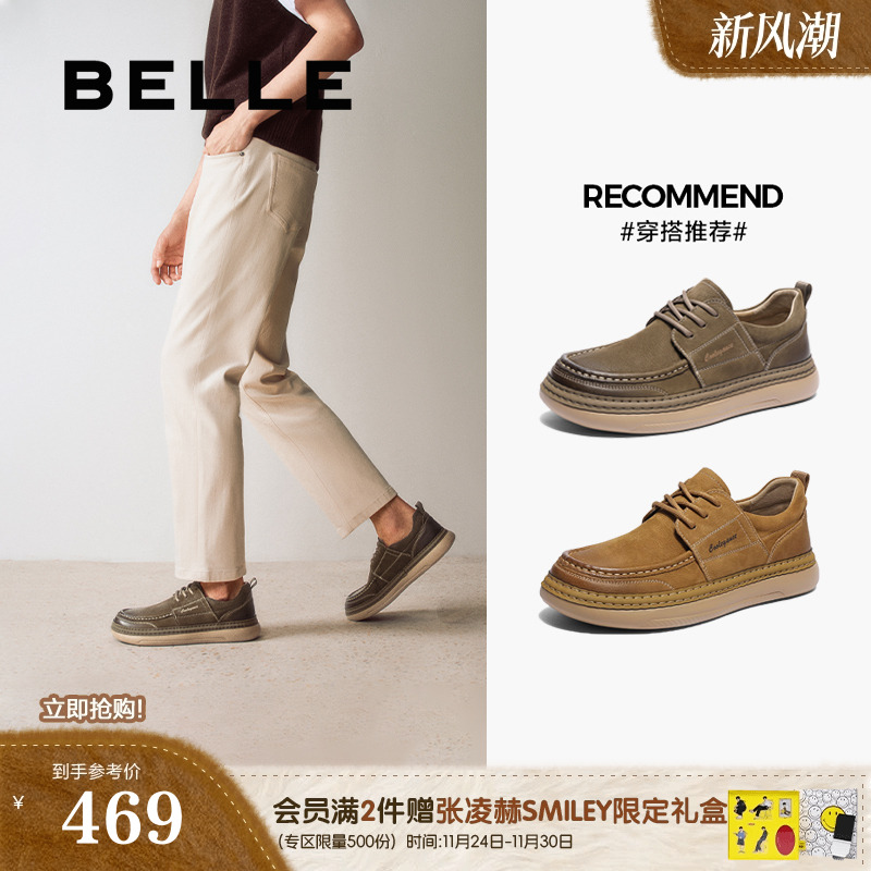 户外潮搭休闲工装皮鞋