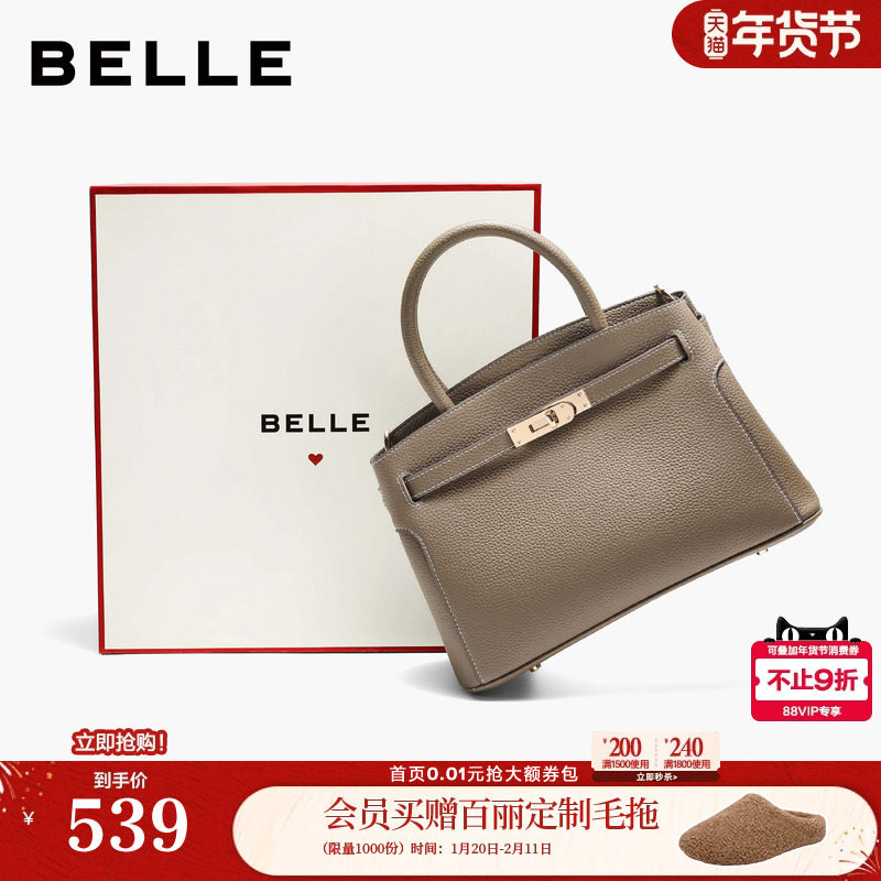 【礼盒款】百丽包包女鎏金岁月送妈妈包礼物铂金包手提包X7257AX6,箱包皮具/热销女包/男包,小方包,淘宝优惠券,粉丝福利购,淘宝优惠卷