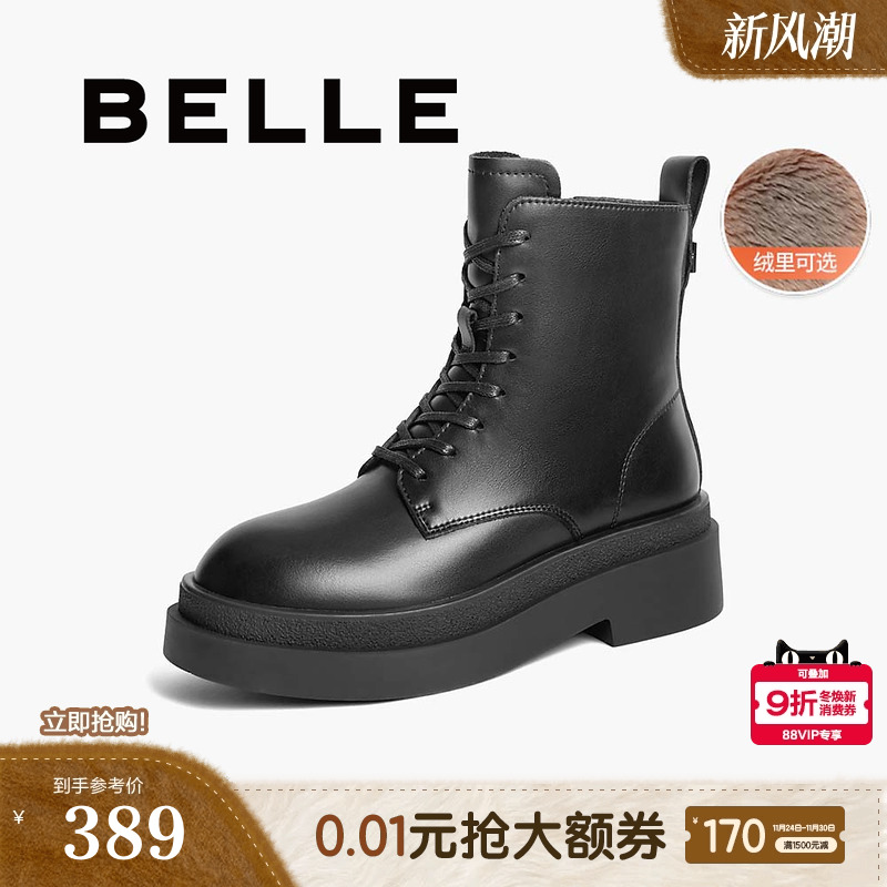 百丽女靴子冬季新款加绒厚底英伦风短靴黑色马丁靴女鞋B9M1DDD4