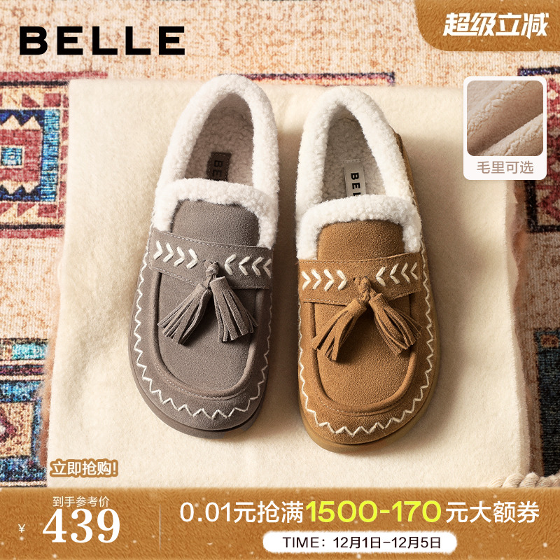 百丽复古厚底毛毛鞋子女2025冬季新款加绒棉鞋雪地靴E5B1DDM5