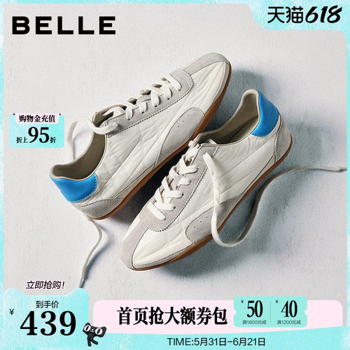 百丽环游日记银色赛车芭蕾德训鞋子女薄底休闲小白板鞋B2997AM6