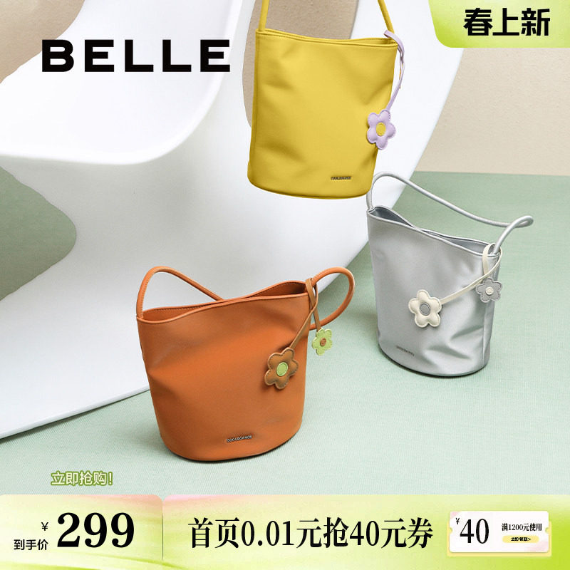 张佳宁明星同款百丽包包女夏季草编织包通勤手提水桶小包X7304BX