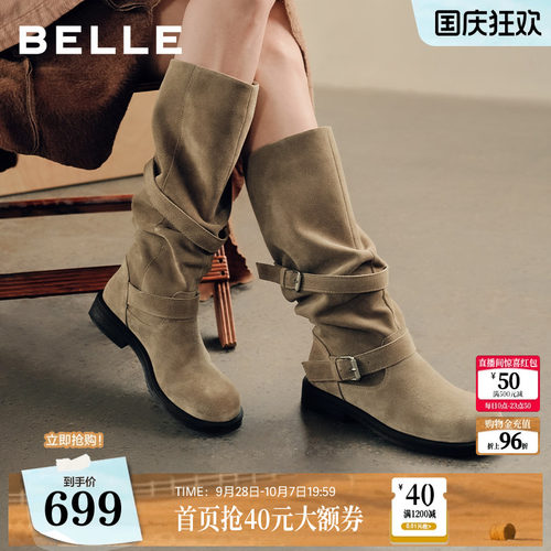 陈瑶同款百丽自由沙洲牛皮棕色西部靴子女堆堆骑士高长筒靴B3340D