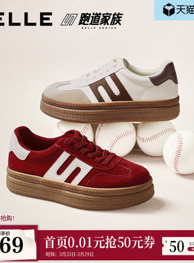 百丽女鞋跑道复古板栗德训鞋红色2026新款厚底休闲板鞋子E9Z1DA预