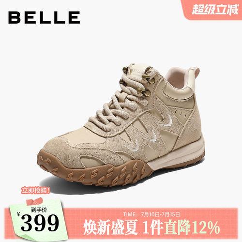 百丽复古厚底高帮鞋女款新款老爹鞋休闲工装马丁靴子E5W1DDD5