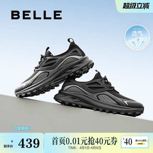 网面透气厚底增高休闲运动鞋