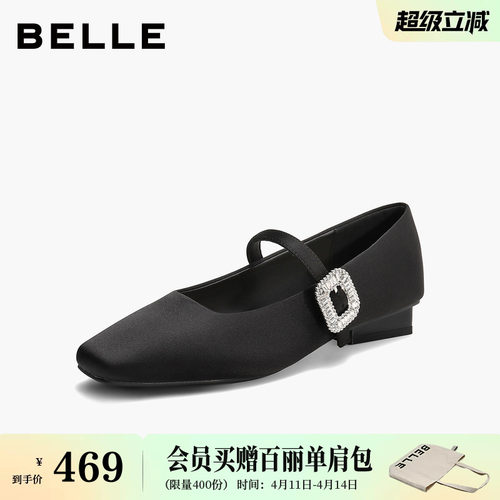 百丽钻带法式粗跟玛丽珍鞋女2026新款方头浅口单鞋子B3141CQ6预