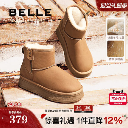 君妍同款百丽小暖炉2代厚底雪地靴女棉鞋加绒毛毛短靴D1K2DDD4预