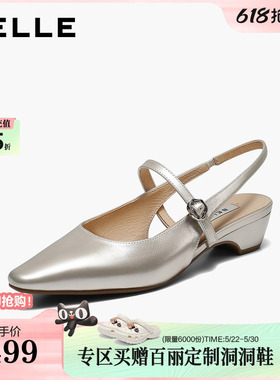 百丽法式优雅包头凉鞋女2026夏新商场同款质感真皮凉鞋F8B1DBH6