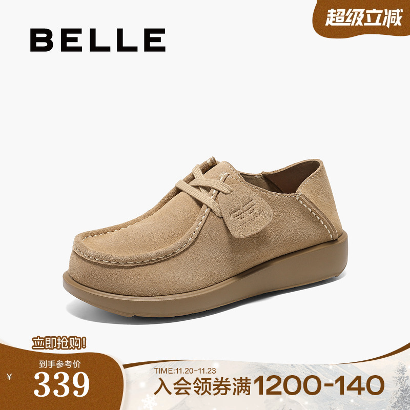 百丽女鞋子厚底勃肯鞋25春季新款袋鼠鞋牛津小皮鞋单鞋B2446AM5